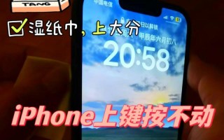 电脑按键失灵修复的小技巧（快速解决电脑按键失灵问题的实用方法）