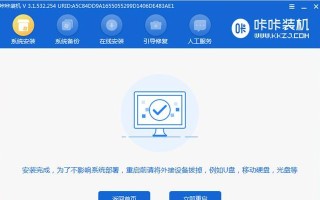 联想笔记本如何使用U盘进行系统启动（详细步骤及注意事项，轻松完成系统安装）