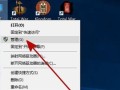 一键装机大师教程（一键装机大师的使用指南与技巧）