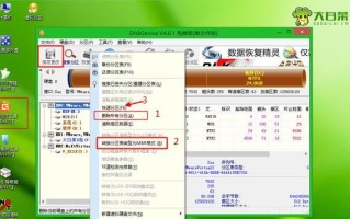 使用U盘手动安装Win7系统教程（详细步骤图解，让你轻松安装Win7系统）