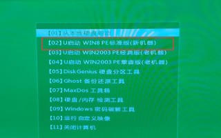 大白菜装机教程（从零开始，轻松搭建你的个人电脑）