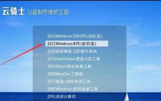 使用U盘无需进入PE装系统教程（轻松安装系统，快速解决故障）