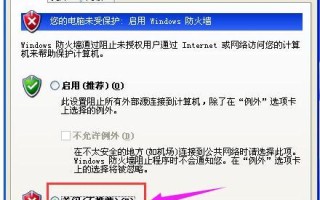 选择适合你的电脑防火墙软件，保护您的计算机安全（稳定、高效、易用，）