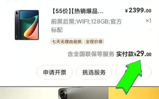 联想X230笔记本综合评测（领先一代的便携性与性能）