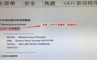 惠普电脑重新装系统教程（轻松操作，一键恢复系统原始状态）