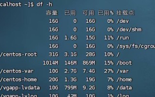 服务器磁盘空间满了处理方法（解决服务器磁盘空间满了的常见方法）