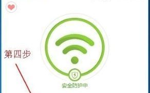 以360扩展器连接wifi的方法（一步步教你如何使用360扩展器连接wifi）