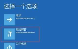 解除台式电脑开机密码的有效方法（忘记开机密码？别担心，这里有15种解决方案！）