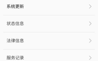 以魅族手机做系统的优缺点分析（探讨魅族手机做系统的可行性及挑战）