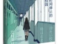 戴尔Ins155565（全面升级，轻松满足多任务需求）