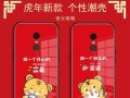 360手机N6综合评测（性能强劲，价格亲民，超越预期的智能手机）
