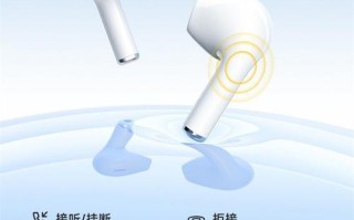 苹果蓝牙耳机使用说明书详解（完全掌握苹果蓝牙耳机的使用方法）