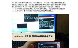 手机连电脑的三种方法详解（快速连接手机与电脑，轻松实现数据传输与共享）