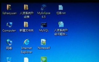 联想电脑XP安装Win7系统教程（详解联想电脑XP系统升级到Win7的步骤及注意事项）