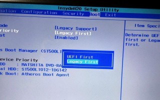 联想电脑XP如何使用U盘重装Win7系统？（详细教程分享，让你轻松升级操作系统）