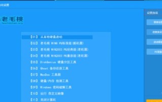 轻松制作U盘启动盘教程（使用系统盘快速创建个性化U盘启动盘，实现系统安装与维护）