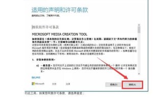 使用U盘安装原版Win10系统教程（一步步教你如何使用U盘安装原版Win10系统）
