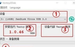 Windows10双系统安装教程（简单易懂的Windows10双系统安装指南，让你的电脑拥有更多选择）
