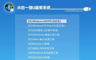 2021最全电脑重装系统教程（从入门到精通，轻松搞定电脑重装）