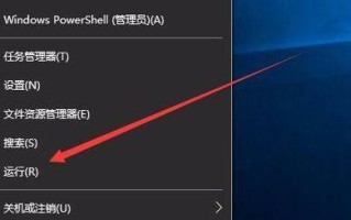 解决电脑桌面图标无法删除的问题（排查和修复电脑桌面图标无法删除的常见原因和解决方法）