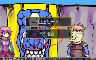 TCLC2电视的卓越表现（震撼视觉享受的高清智能电视——TCLC2）
