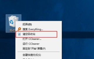 解决服务器C盘空间不足的有效方法（一场数据存储的危机与应对之策）