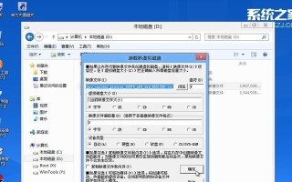 从Win7升级到Win10是否需要重新分区？（升级操作系统是否会影响硬盘分区？）