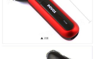 奔腾PW918剃须刀的功能及使用体验（剃须更便捷，奔腾PW918为你提供高质量的剃须体验）