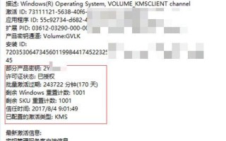如何安装盗版Windows10系统（全面详解盗版Windows10系统的安装步骤及注意事项）