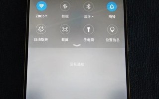 360手机的性能、功能和用户体验分析（揭秘360手机的技术实力，为你呈现更多可能）