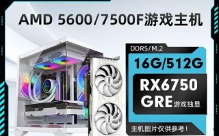 AMDRyzen55600X（全新Zen3架构、7nm制程、高效能低功耗）