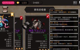 以电脑换硬盘正版系统安装教程（实用教程）
