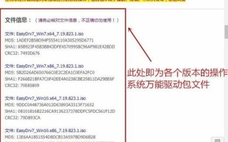 使用U盘安装cdlinux教程（简单快捷的安装方法，让你轻松体验cdlinux系统）