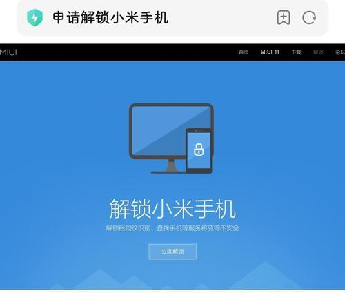 电脑锁机软件教程（一键锁定电脑，防止他人窥探你的数据）-第2张图片-数码乐园