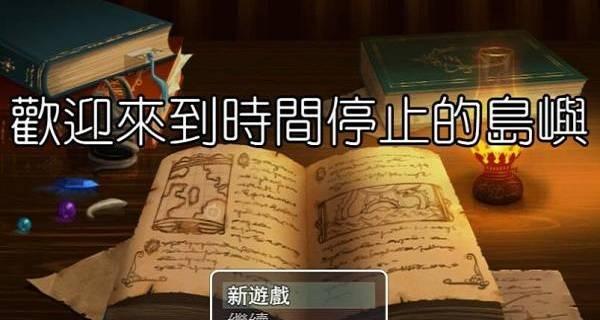 如何使用U盘安装2003系统？（简单易懂的教程，快速完成系统安装）-第1张图片-数码乐园