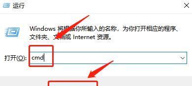Steam错误代码118的完美解决办法（轻松解决Steam错误代码118，畅玩游戏无忧）-第1张图片-数码乐园