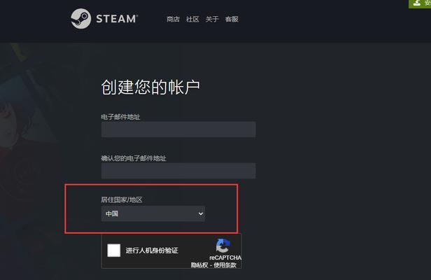 Steam错误代码118的完美解决办法（轻松解决Steam错误代码118，畅玩游戏无忧）-第2张图片-数码乐园