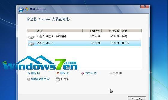 Win7安装教程（Win7安装教程详解，附带图文指导，让你快速掌握安装要点）-第1张图片-数码乐园