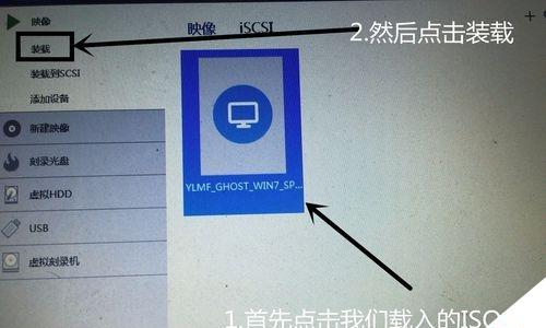 Win7安装教程（Win7安装教程详解，附带图文指导，让你快速掌握安装要点）-第3张图片-数码乐园