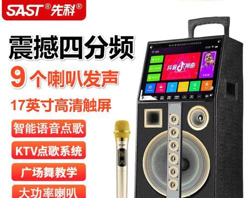显示器外接音响没有声音怎么办？（解决显示器外接音响无声问题的有效方法）-第1张图片-数码乐园