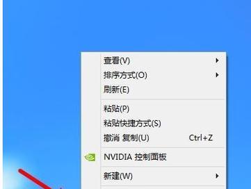 如何恢复电脑上的快捷图标（一步步教你找回丢失的图标）-第3张图片-数码乐园