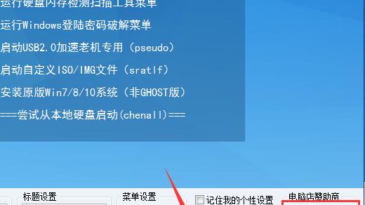 光驱重装系统教程（利用光驱重装系统，从零开始让电脑焕然一新）-第2张图片-数码乐园