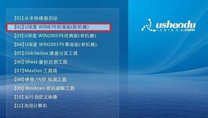 通过使用光盘安装系统的详细教程（快速、简便地使用光盘安装操作系统）-第2张图片-数码乐园