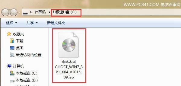 使用系统U盘重装Win7系统教程（详细步骤图文指导，让你轻松重装Win7系统）-第1张图片-数码乐园
