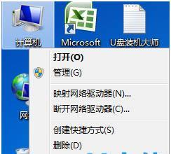 使用系统U盘重装Win7系统教程（详细步骤图文指导，让你轻松重装Win7系统）-第2张图片-数码乐园