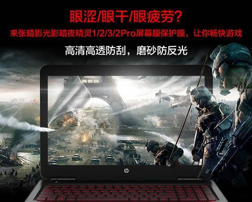 暗夜精灵3恢复教程（突破枷锁，唤醒内在力量！）-第2张图片-数码乐园