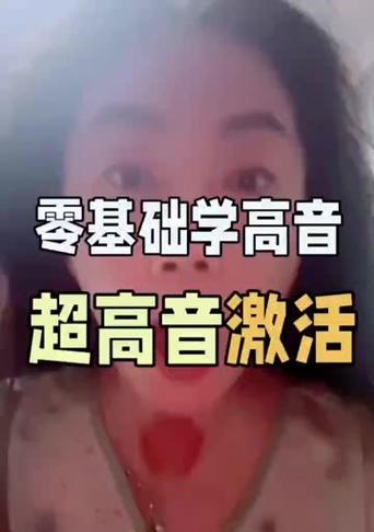 快速学唱歌技巧大揭秘（掌握关键诀窍，快速提升歌唱水平）-第2张图片-数码乐园