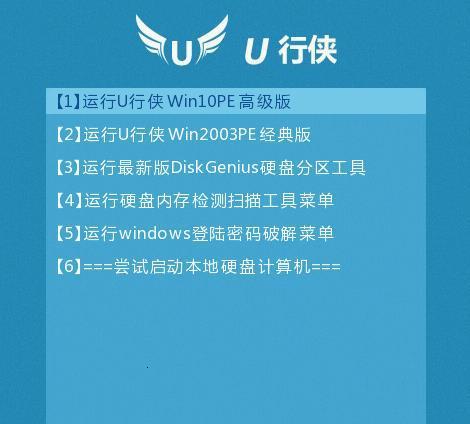 外星人Win10教程（探索外星科技，领略Win10的魅力与功能）-第1张图片-数码乐园
