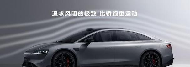 凤凰拉风S7（带你领略驾驶的极致享受）-第1张图片-数码乐园