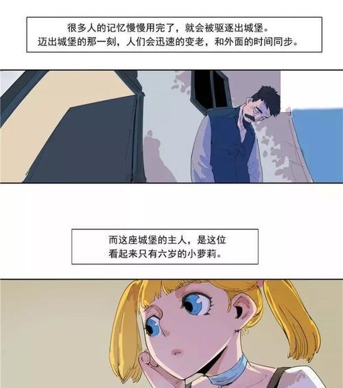 以源计划艾希（以源计划艾希——人类与机器共生的未来）-第1张图片-数码乐园